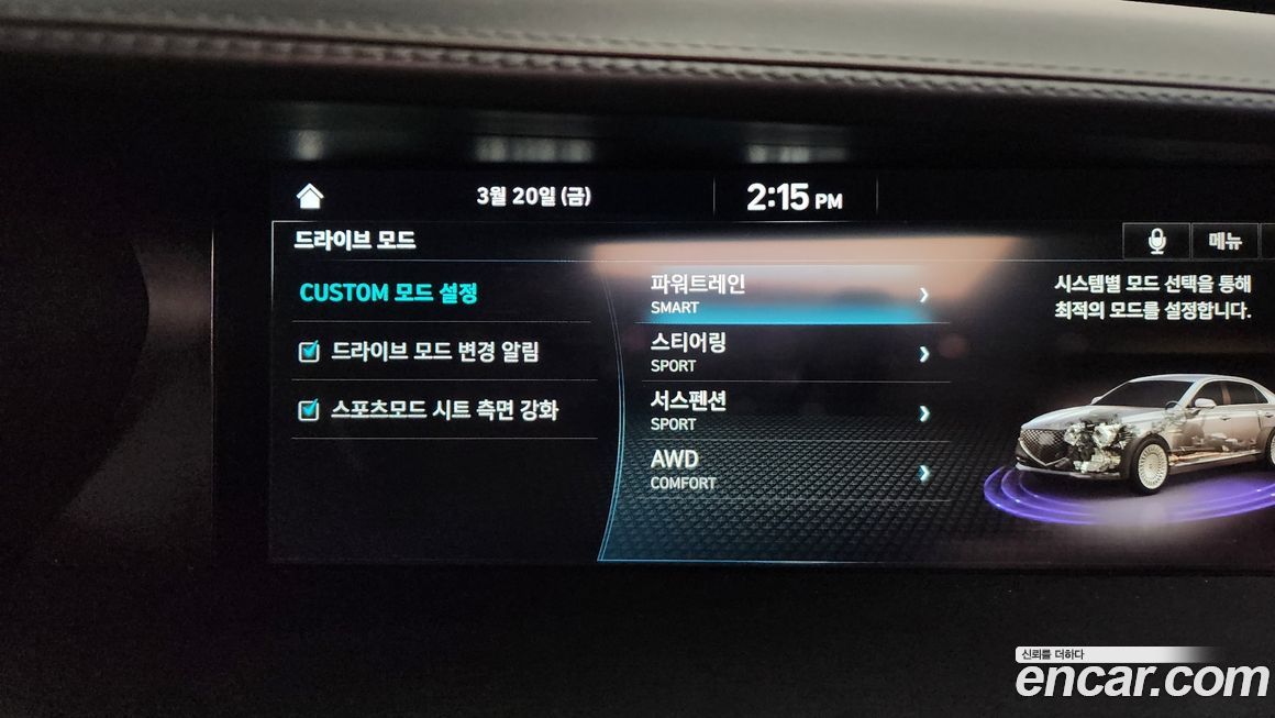 Genesis G90 2019