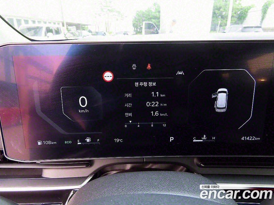 Kia Canival 2024