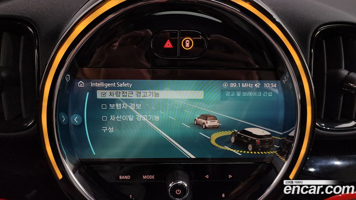 Mini Countryman 2024