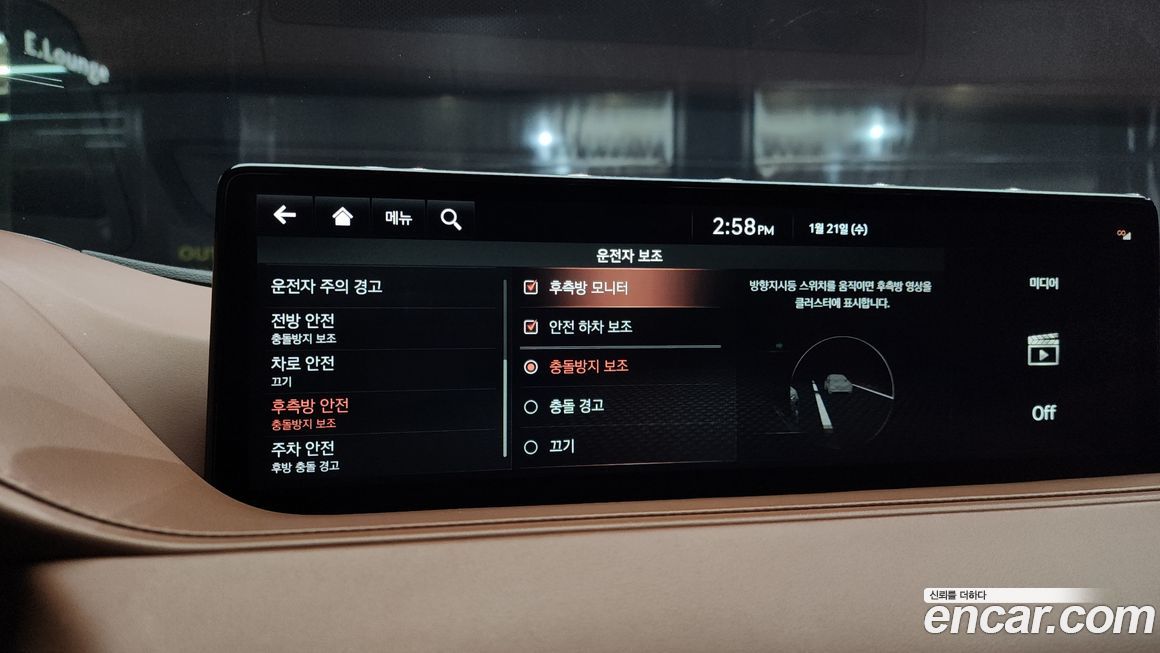 Genesis G80 2021