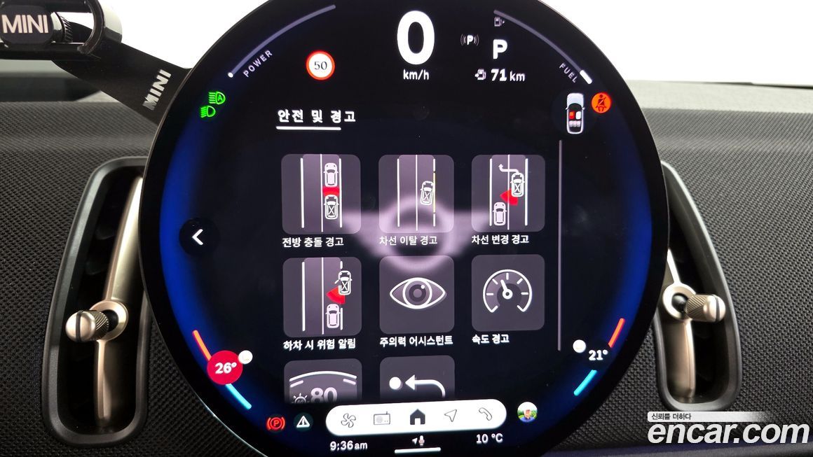 Mini Countryman 2025