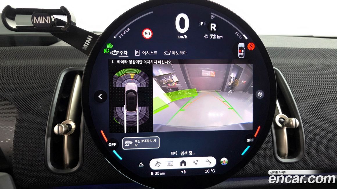 Mini Countryman 2025