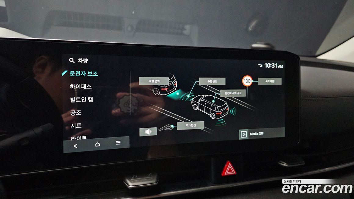 Kia Canival 2024