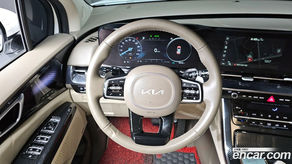 Kia Canival 2023
