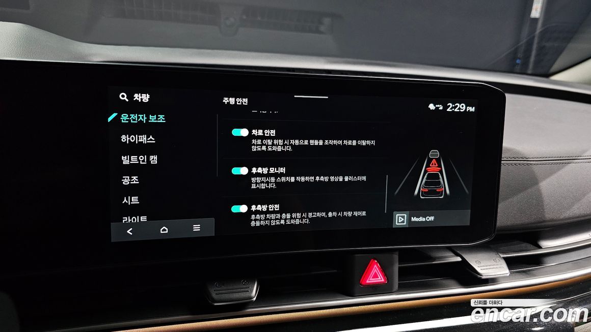 Kia Canival 2026