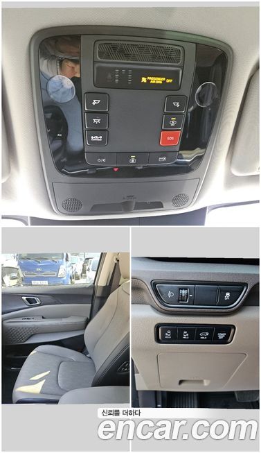 Kia Canival 2025