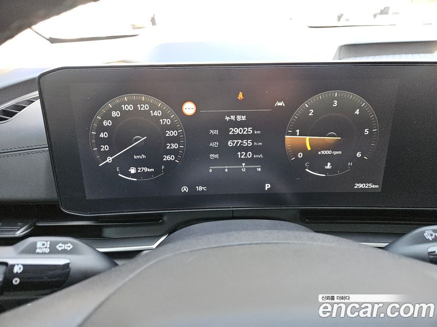 Kia Canival 2025