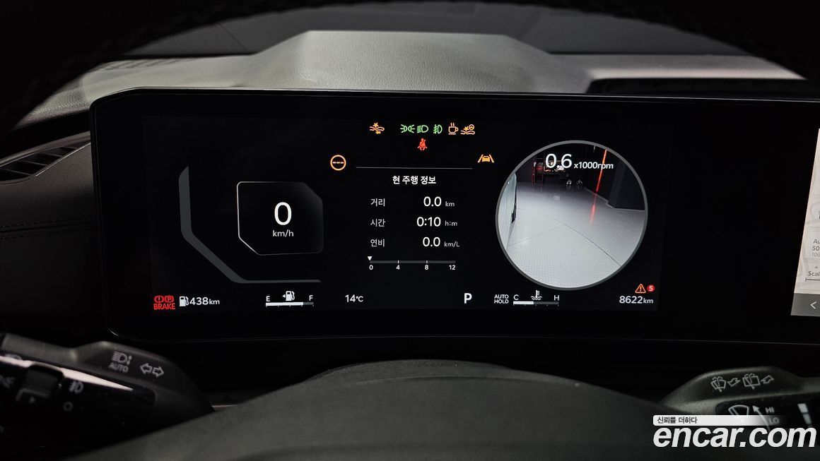 Kia Canival 2026
