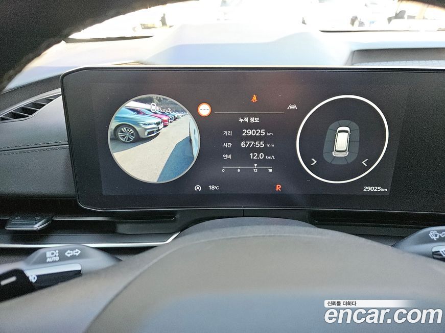 Kia Canival 2025