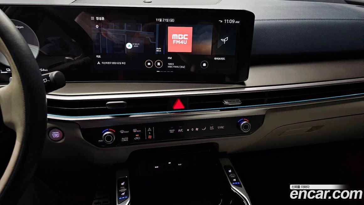 Kia Sorento 2024