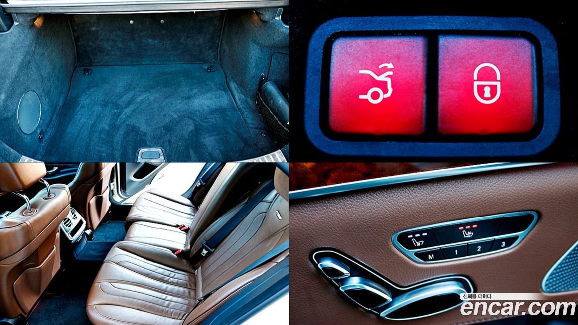 Mercedes-Benz S-Class 2015