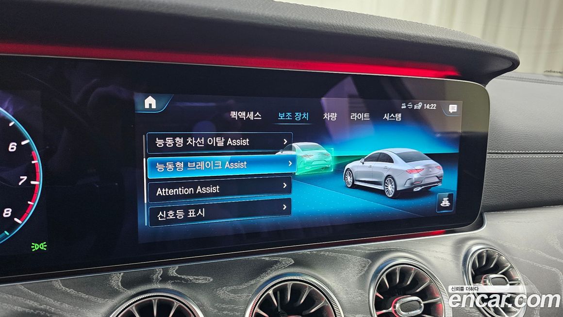 Mercedes-Benz CLS-Class 2021