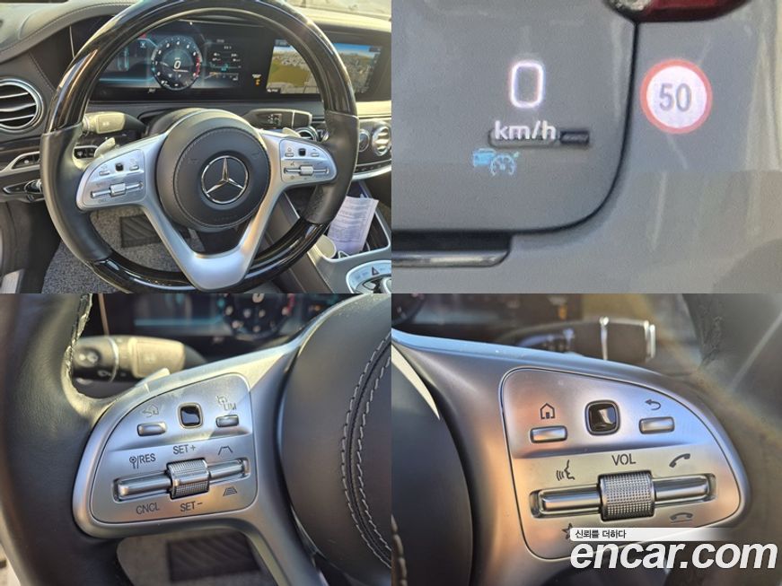 Mercedes-Benz S-Class 2019