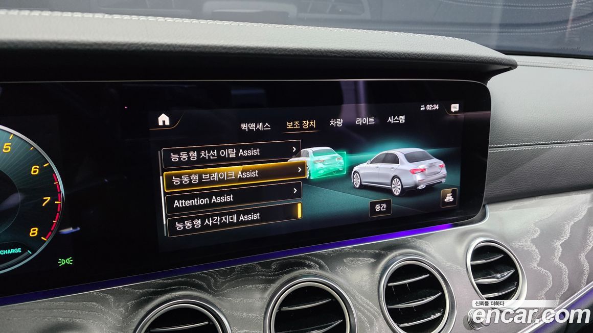 Mercedes-Benz E-Class 2022