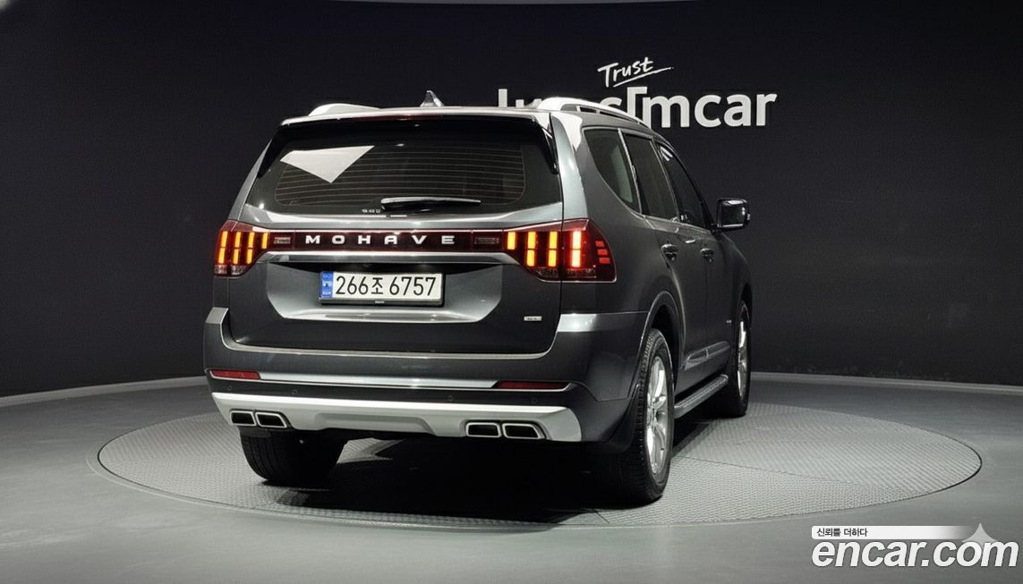 Kia Mohave 2023
