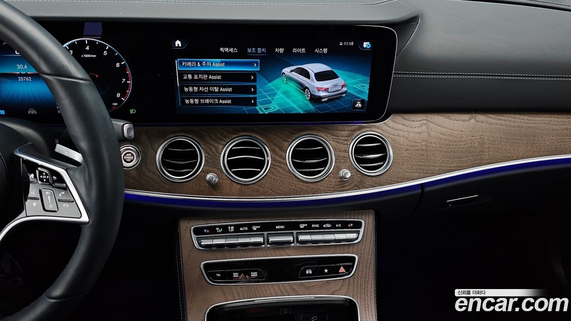 Mercedes-Benz E-Class 2023