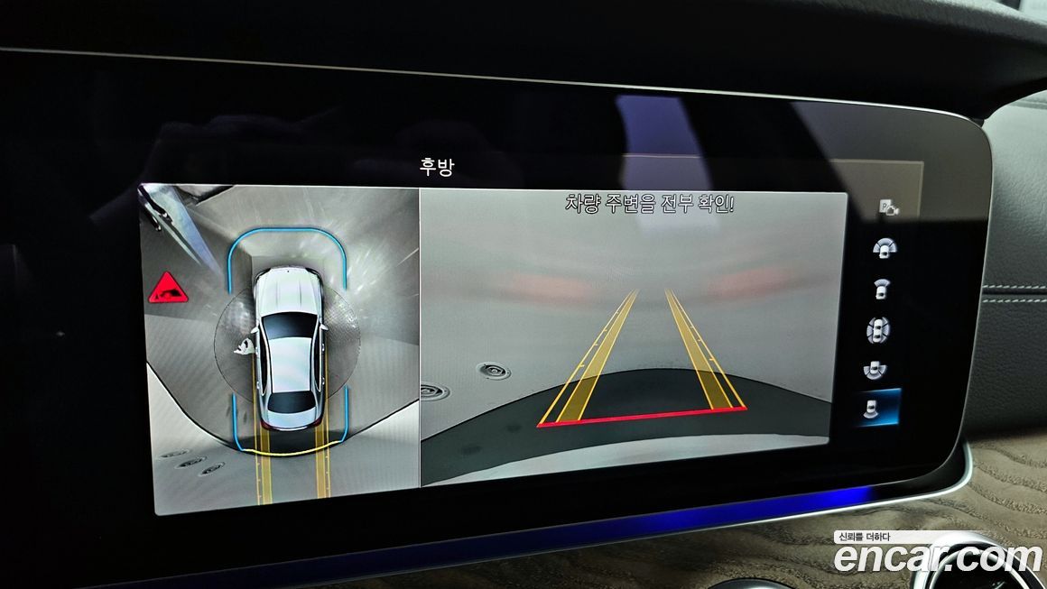 Mercedes-Benz E-Class 2023