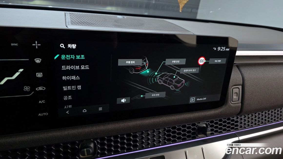 Kia Tasman 2026