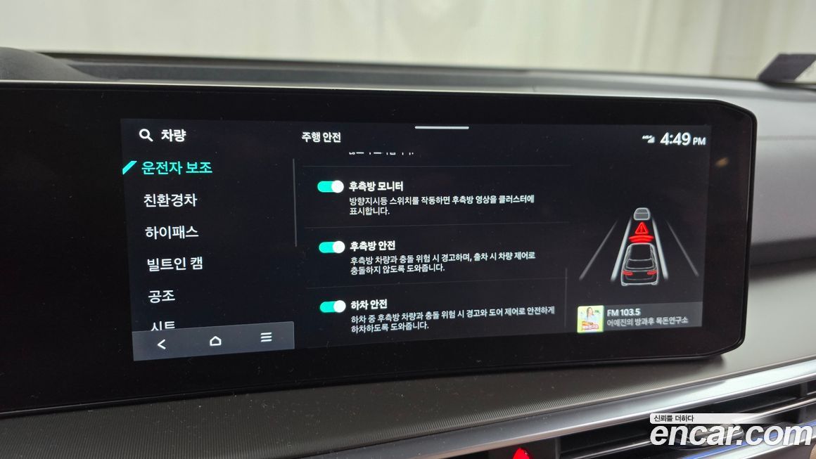 Kia Sorento 2025
