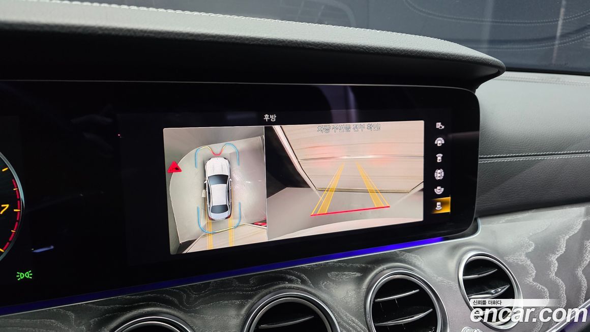 Mercedes-Benz E-Class 2022