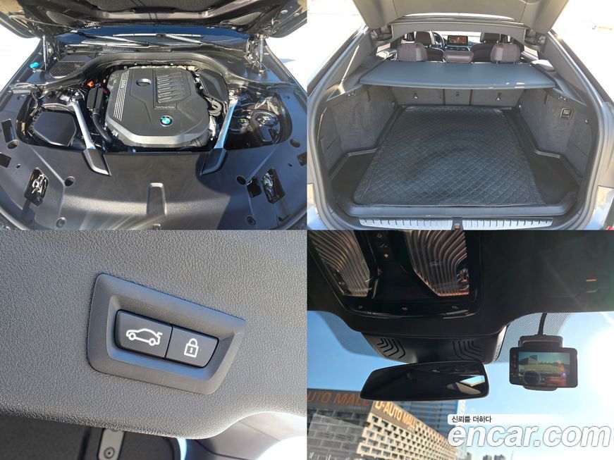 BMW Gran Turismo 2023