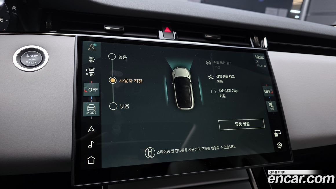 Land Rover Range Rover Evoque 2025