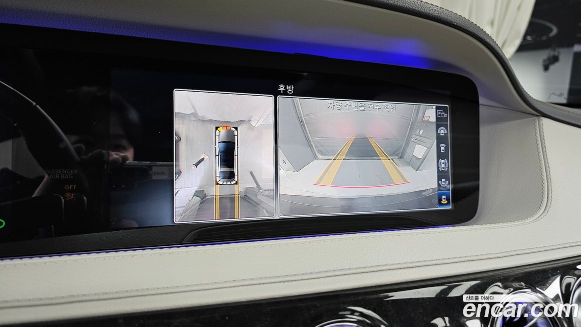 Mercedes-Benz S-Class 2019