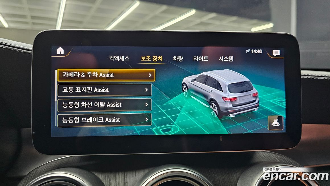 Mercedes-Benz GLC-Class 2022