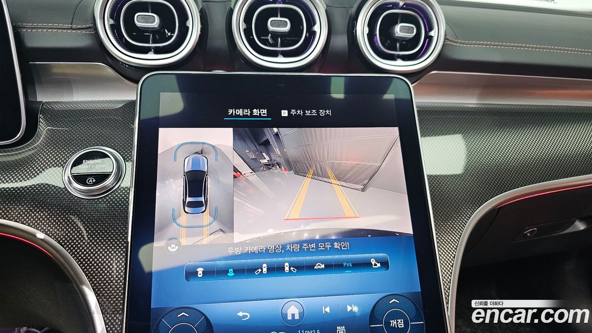 Mercedes-Benz C-Class 2023