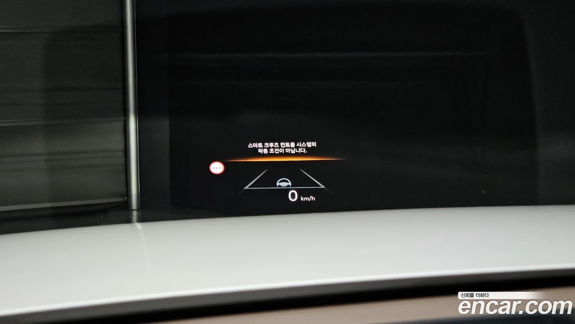 Kia EV9 2024
