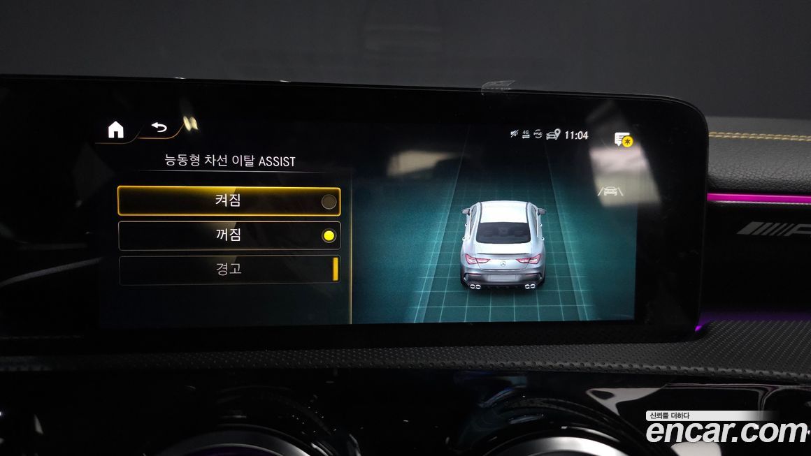 Mercedes-Benz CLA-Class 2023