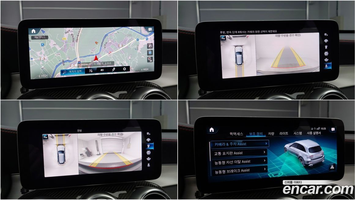 Mercedes-Benz GLC-Class 2022