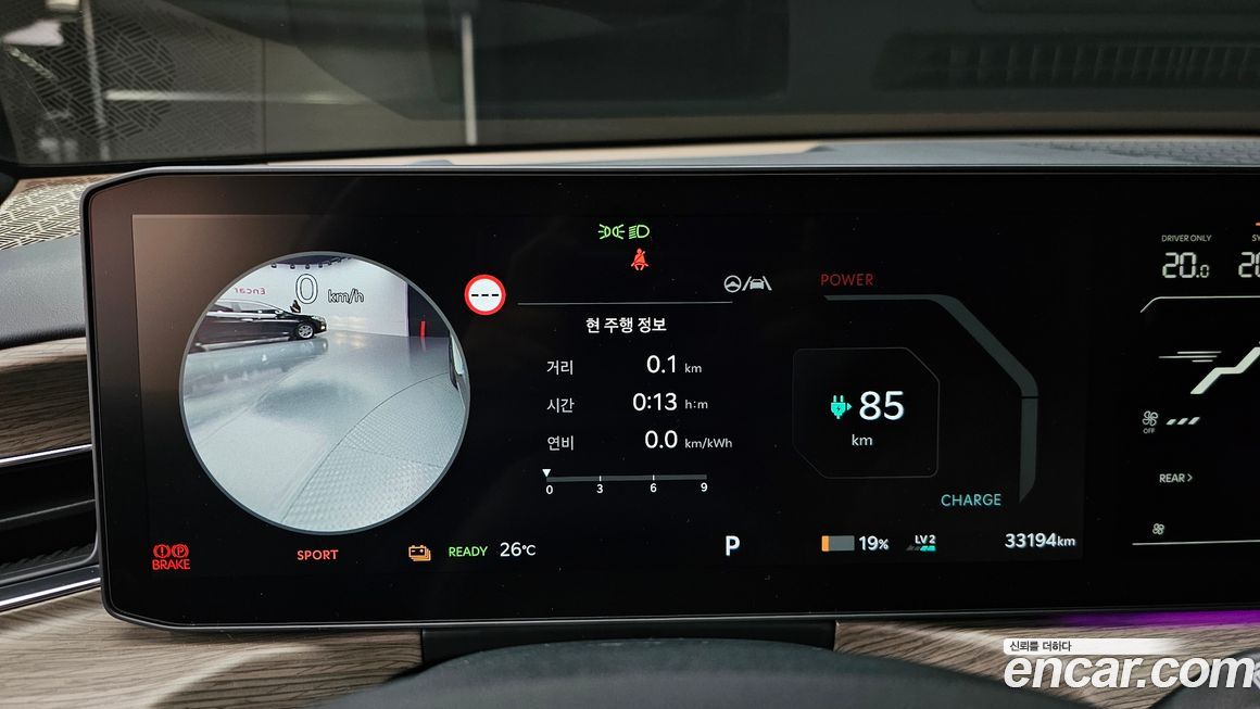 Kia EV9 2024