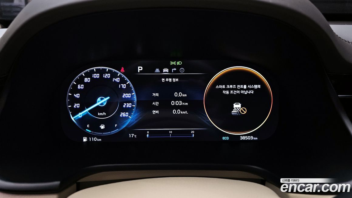 Kia K9 2022