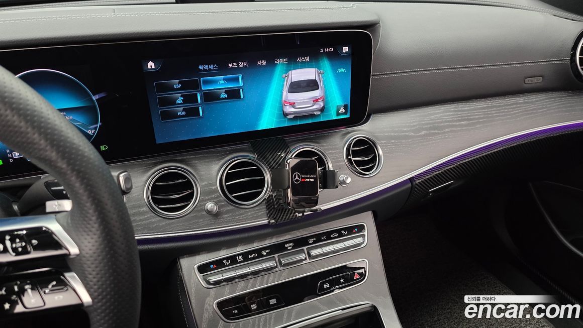 Mercedes-Benz E-Class 2023