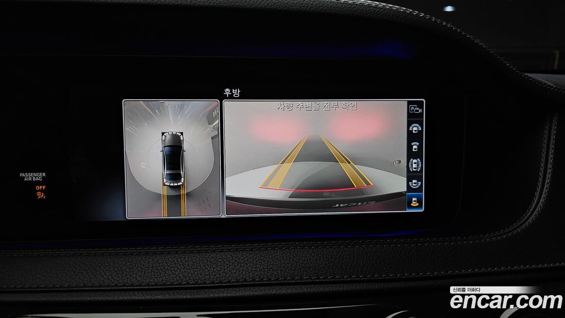 Mercedes-Benz S-Class 2020