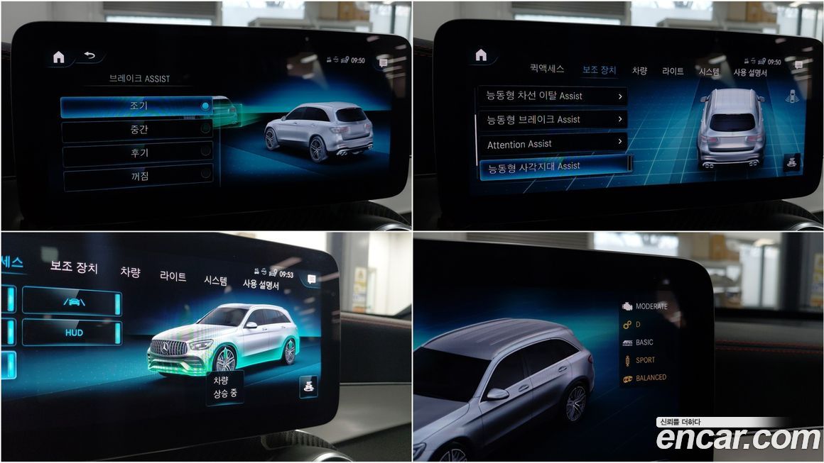 Mercedes-Benz GLC-Class 2022