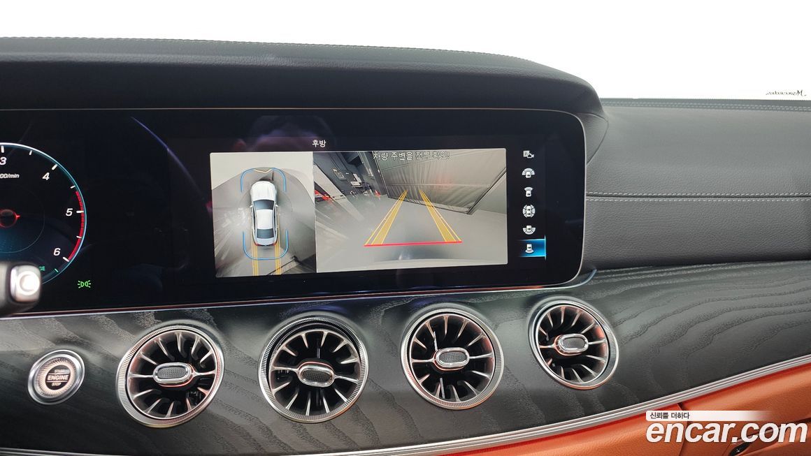 Mercedes-Benz CLS-Class 2023