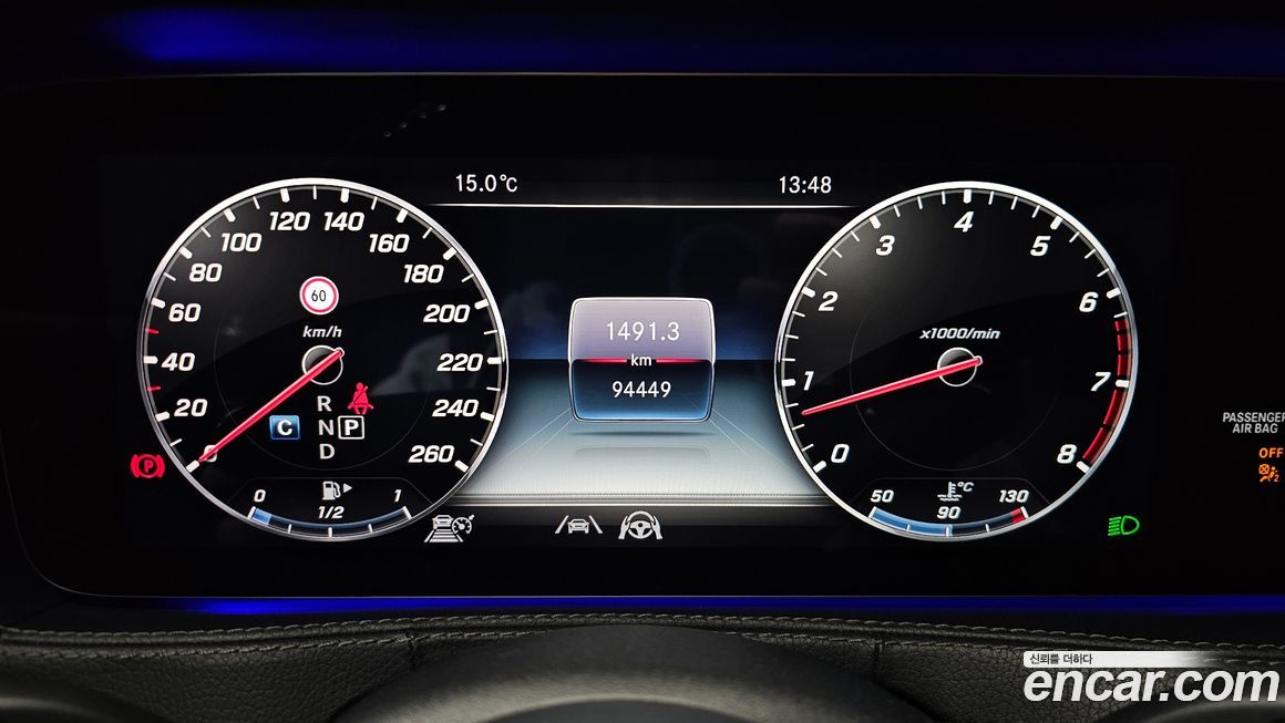 Mercedes-Benz S-Class 2020