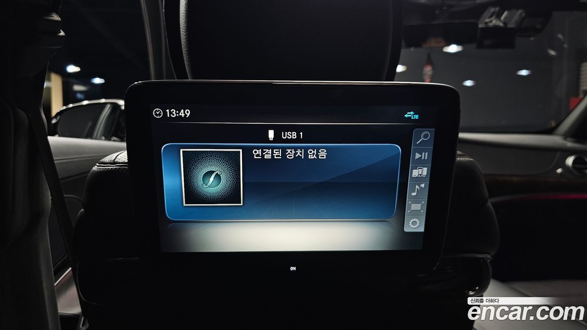 Mercedes-Benz S-Class 2020