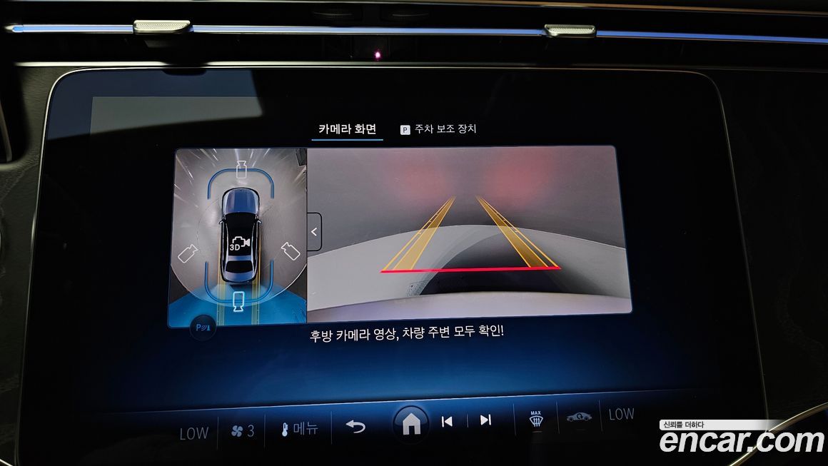 Mercedes-Benz E-Class 2025