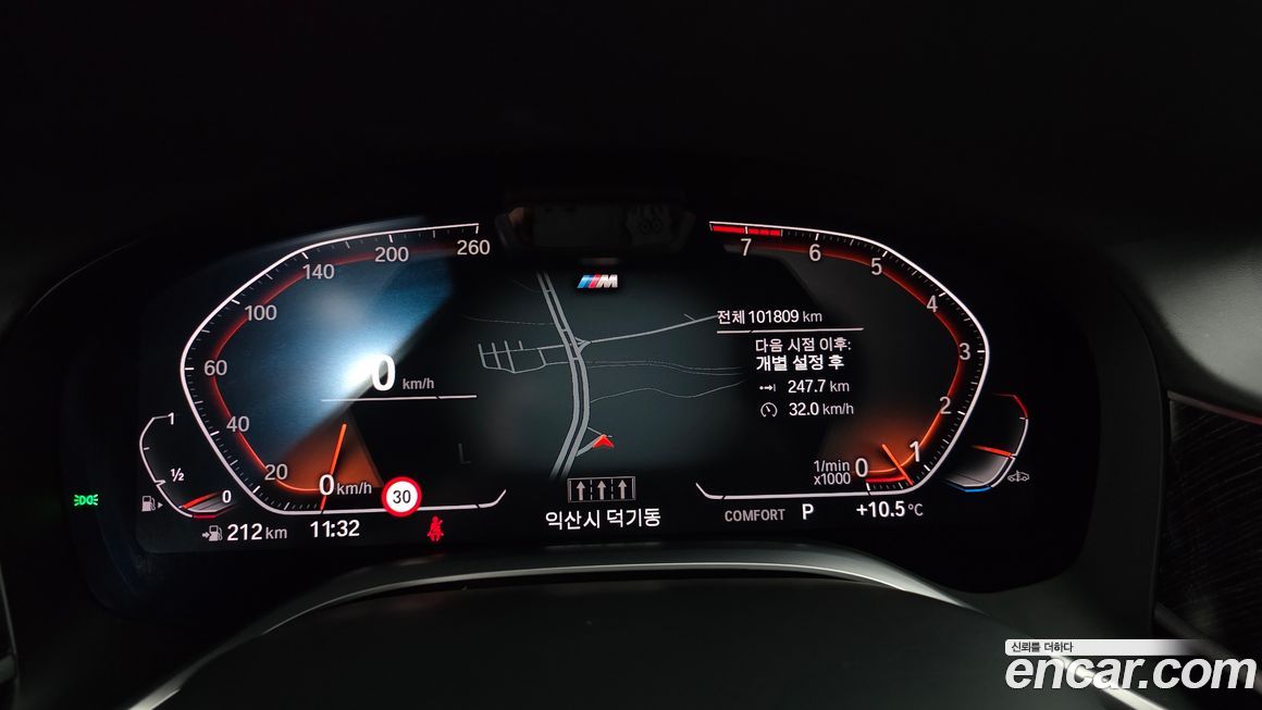 BMW 7-Series 2021