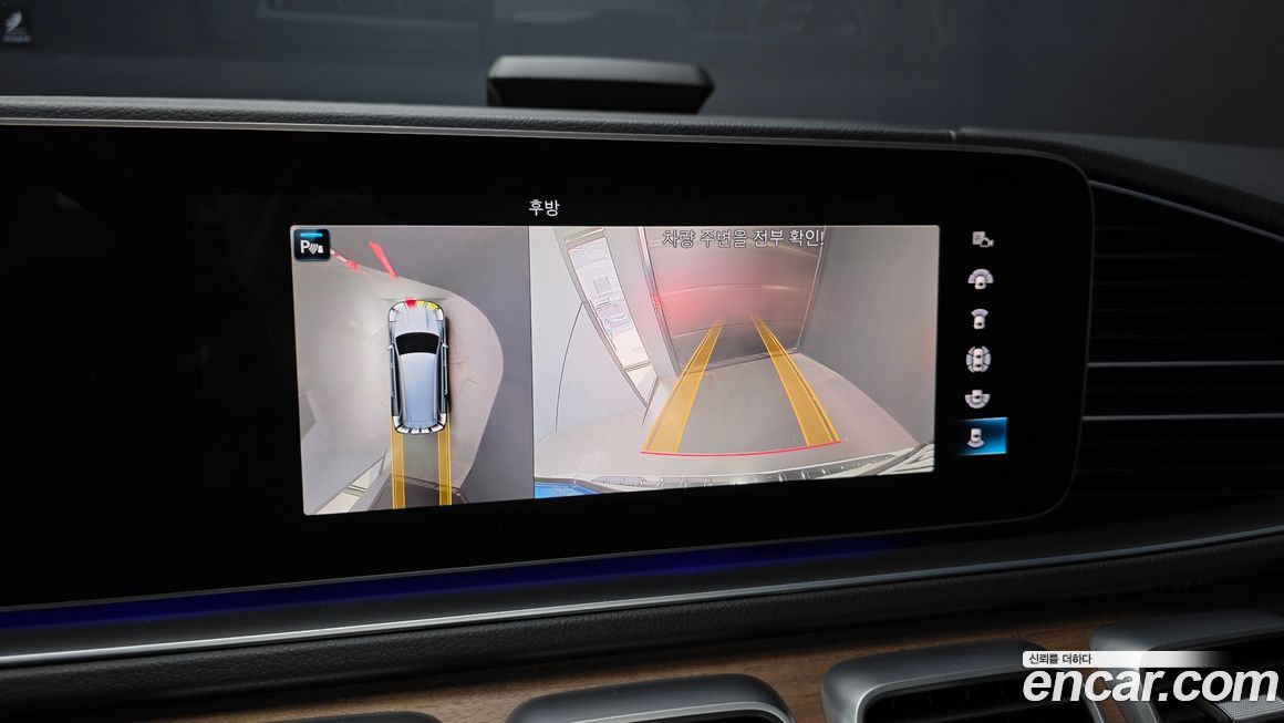 Mercedes-Benz GLS-Class 2021