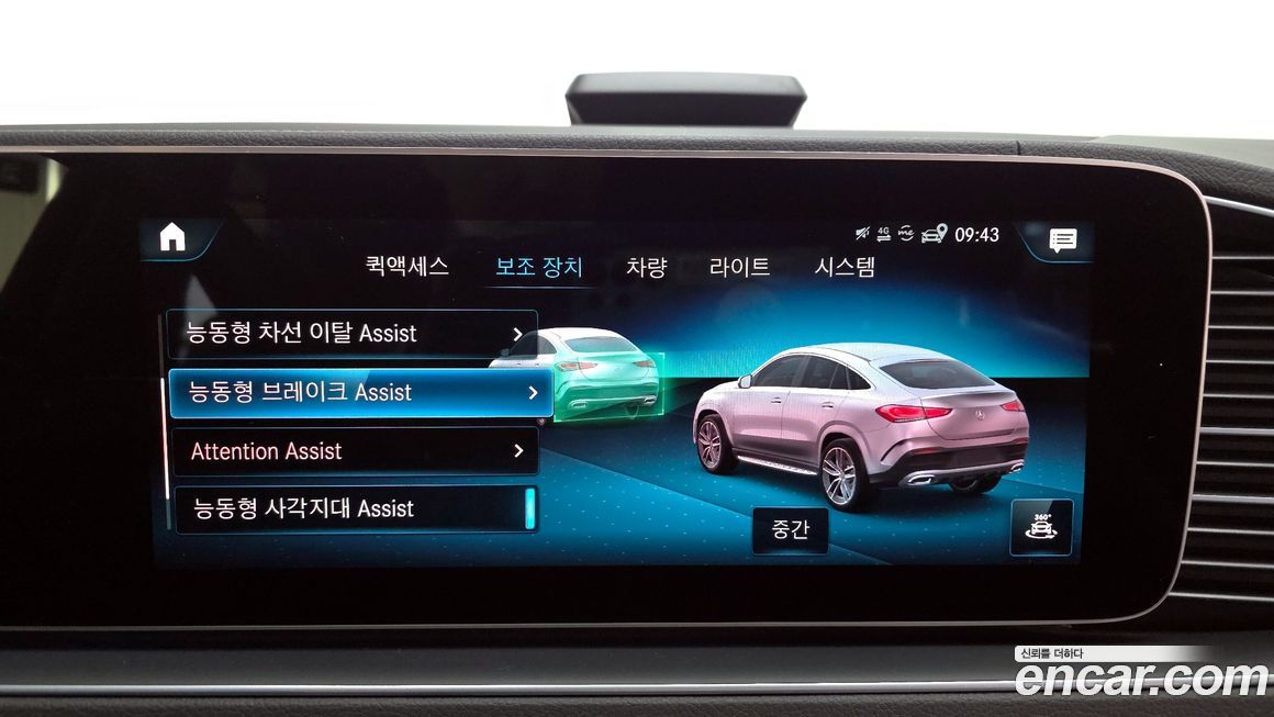 Mercedes-Benz GLE-Class 2022