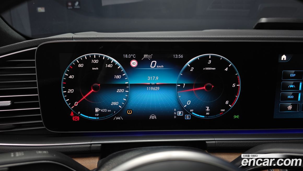 Mercedes-Benz GLS-Class 2021