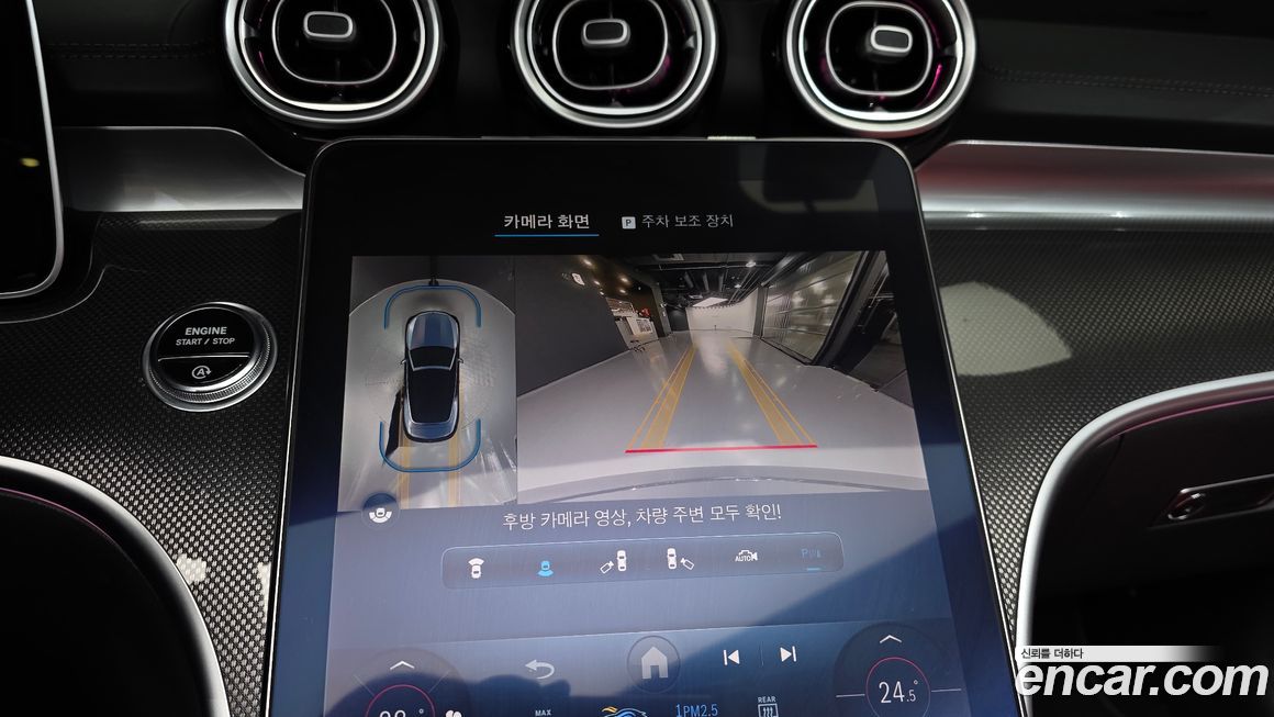 Mercedes-Benz CLE-Class 2024