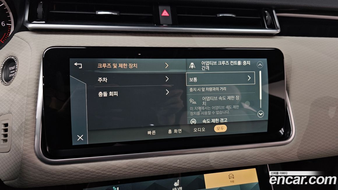 Land Rover Range Rover Velar 2023