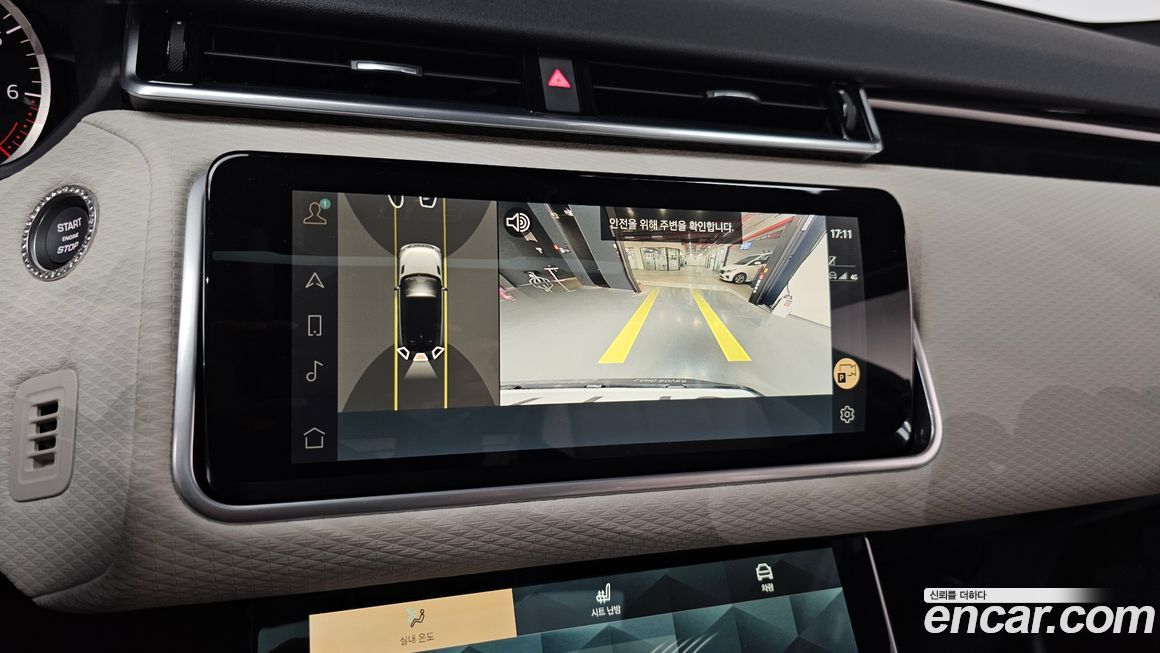 Land Rover Range Rover Velar 2023
