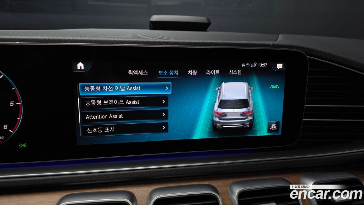 Mercedes-Benz GLS-Class 2021