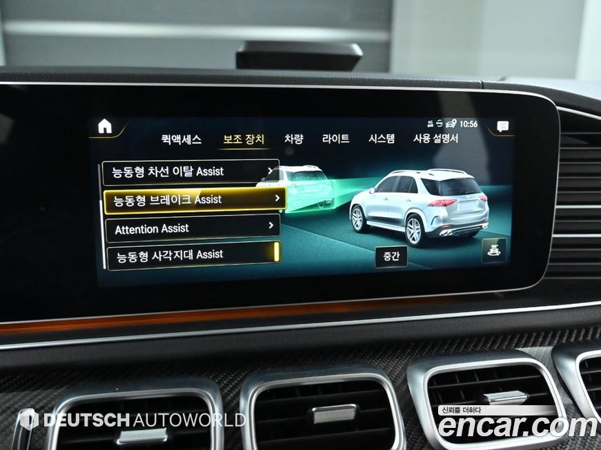 Mercedes-Benz GLE-Class 2020